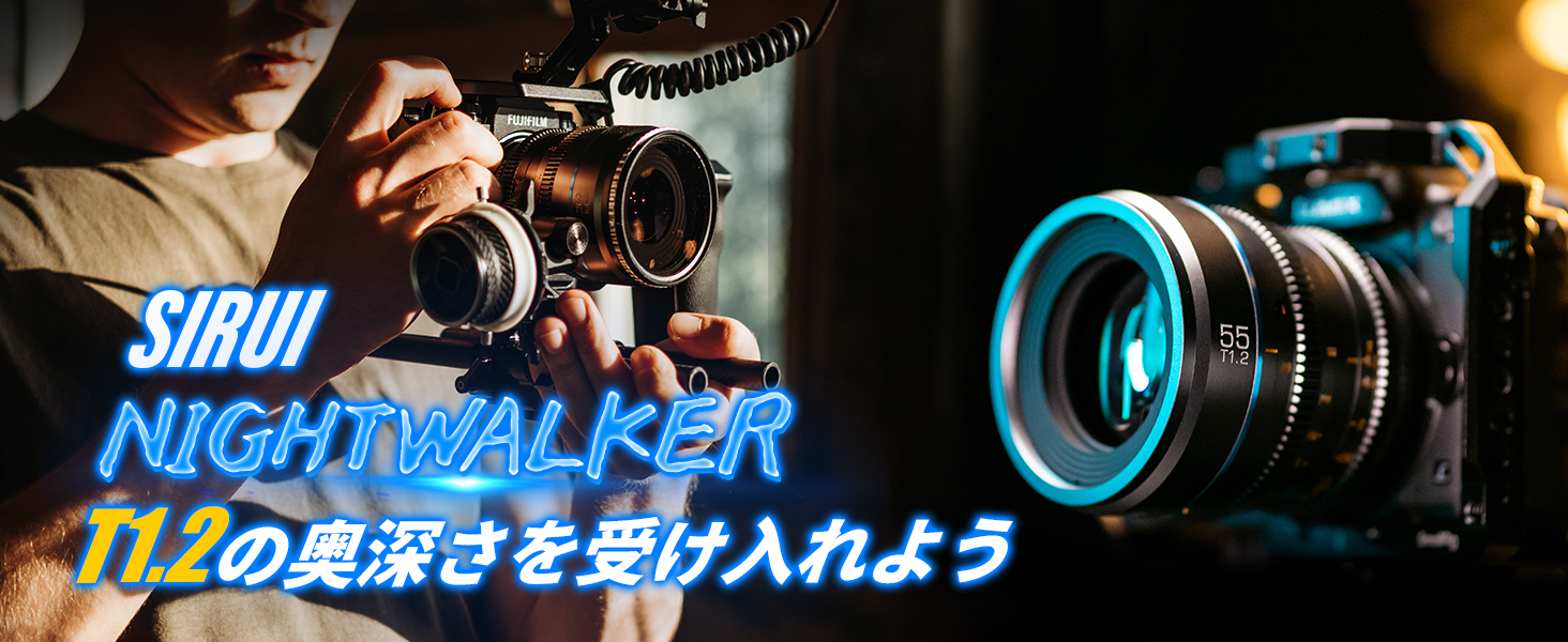 Amazon.co.jp: SIRUI Night Walker T1.2シネマレンズセット, 24mm